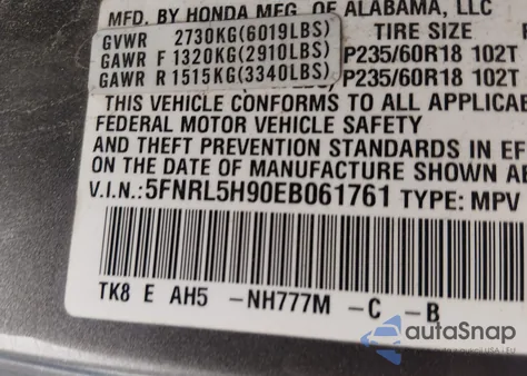 2014 Honda Odyssey Touring/Touring Elite из США, поврежденный, VIN 5FNRL5H90EB061761